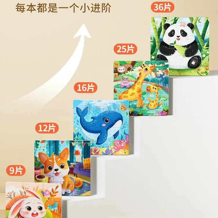 1 كتاب لغز أرنب مغناطيسي للأطفال من سن 3 إلى 6 سنوات، لغز للأطفال من سن 2 إلى 3 سنوات #3