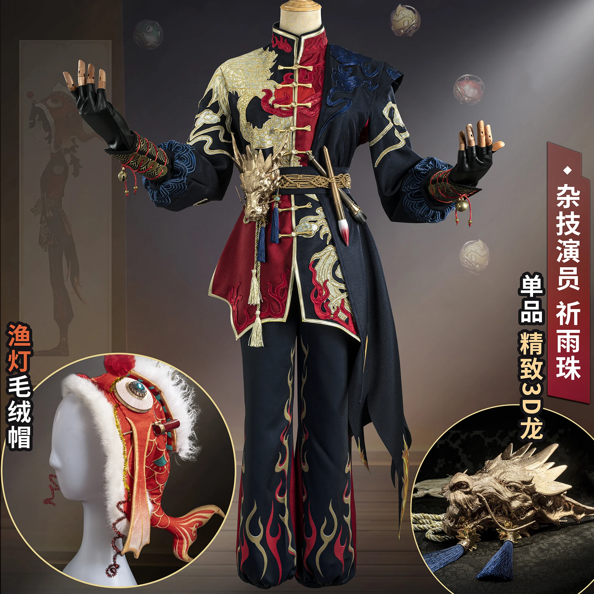 Game Identity V Acrobat Cosplay Costume Acrobat Rain Pearl Outfit  Mike Morton Cosplay Wig For Hallowmas Party Role Play