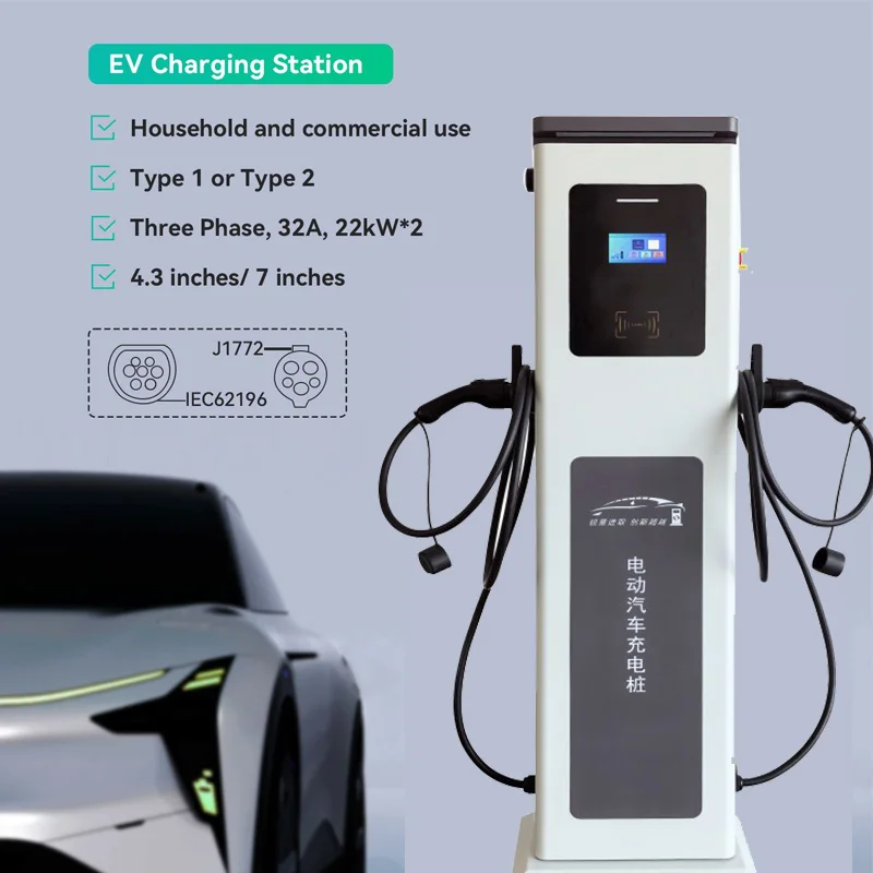 Commercial DC EV Charger Floor Mounted DC Fast Charger Station EV Charger 120KW 150kw 160KW for Electric Car Bus Customizable