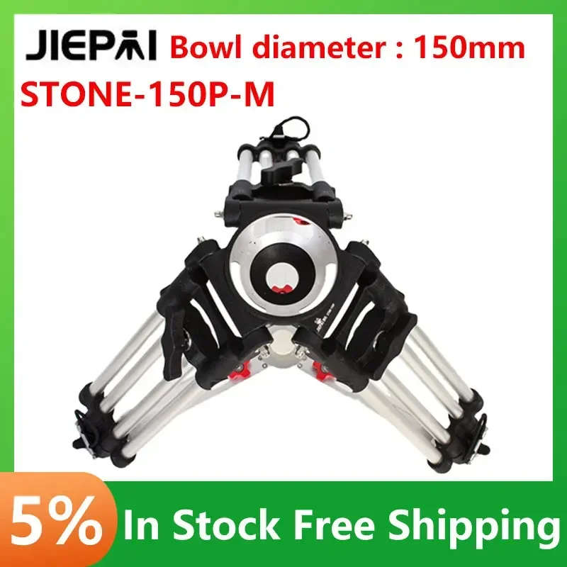 JIEPAI STONE-150P-M Heavy duty Professional Short Tripod 150mm Bowl Middle Leg tripod for FILM VIDEO CAMERA aluminum load 188kg