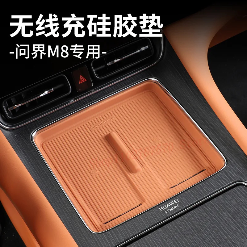 

For AITO M8 2026 M7 Central Control Wireless Charging Silicone Anti Slip Pad Storage Mat Car Interior Modified Accessories