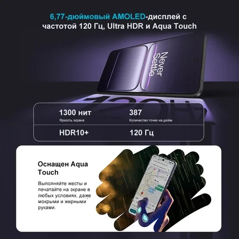 Смартфон OnePlus Nord CE 5, 50 МП, аккумулятор 7100 мАч, 80 Вт зарядка — изображение товара
