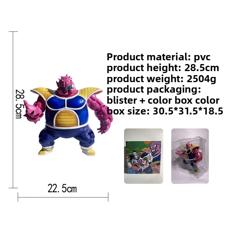 

Dragon Ball 29cm Ginyu Force Dodoria First Appearance Anime Figure Decoration Ornament Toys Gift Model Statue Collection Desktop