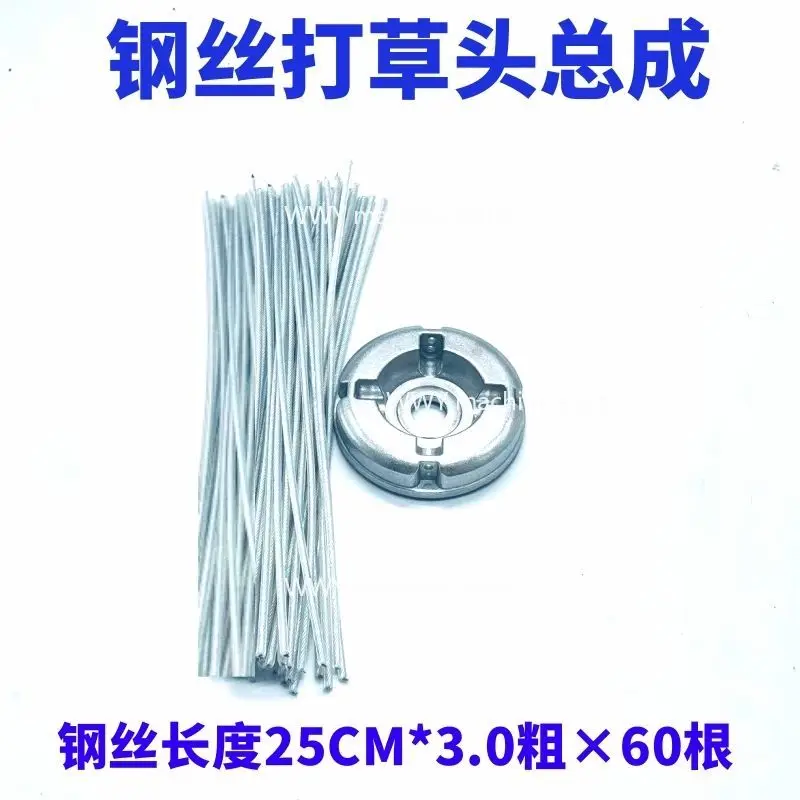 ใหม่อลูมิเนียมอัลลอยด์หัวสนามหญ้าลวดเหล็กเชือกสนามหญ้าเครื่องตัดหญ้าเบนซินหัว