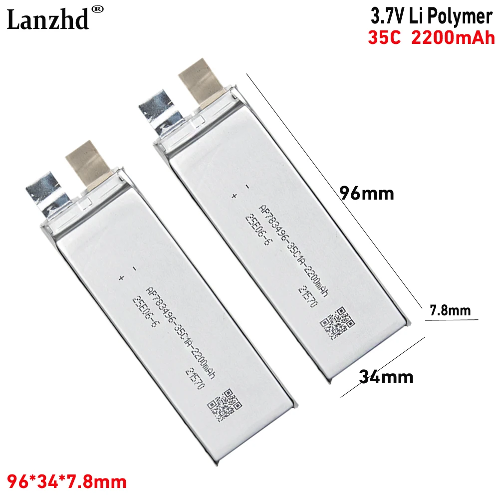 1-24PCS 3.7V 2200mah Li Po High Rate 35C Lithium Polymer Cell for Model Aircraft, Car Models and Unmanned Aerial Vehicles