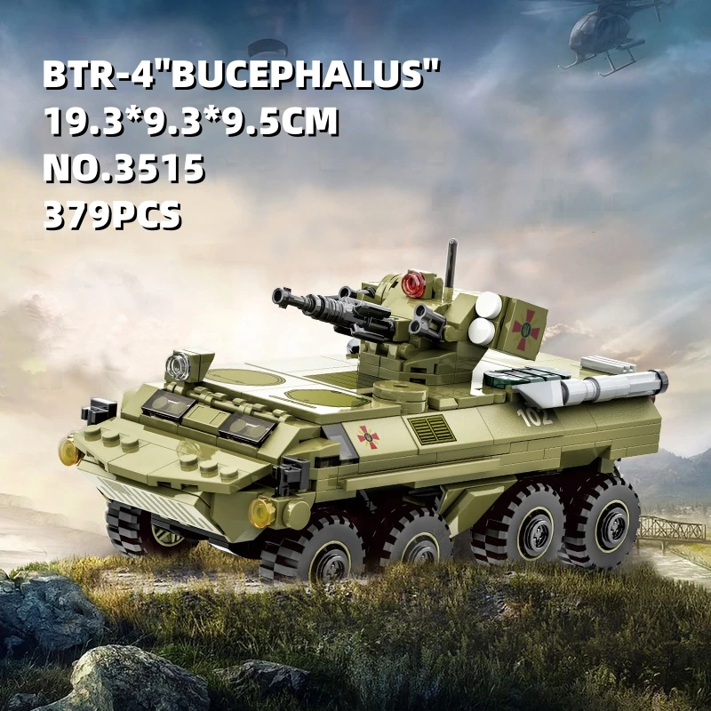 

379 шт. современные военные BTR-4 пехотные боевые модели автомобиля строительные блоки собранные игрушки мелкие частицы дети подарки для мальчиков