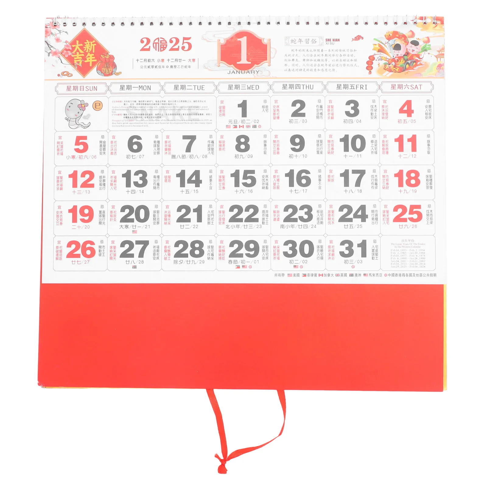 2025 Snake Year Wall Calendar – Large Monthly Hanging Lunar Calendar with Traditional Design and Full Date Grid