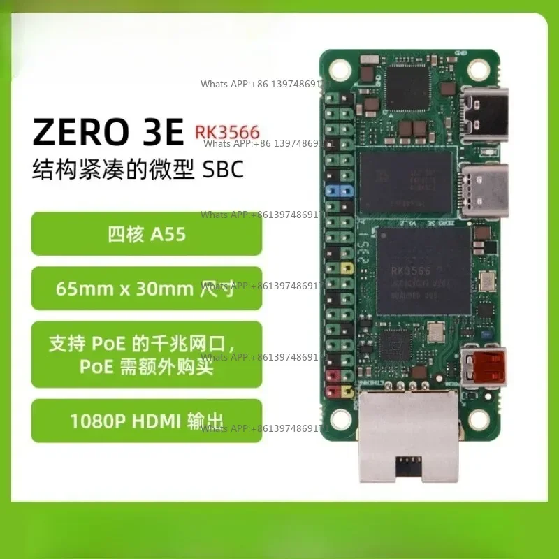 Development Board ZERO 3W RK3566 Quad-core CPU Single-board Computer Motherboard WiFi6
