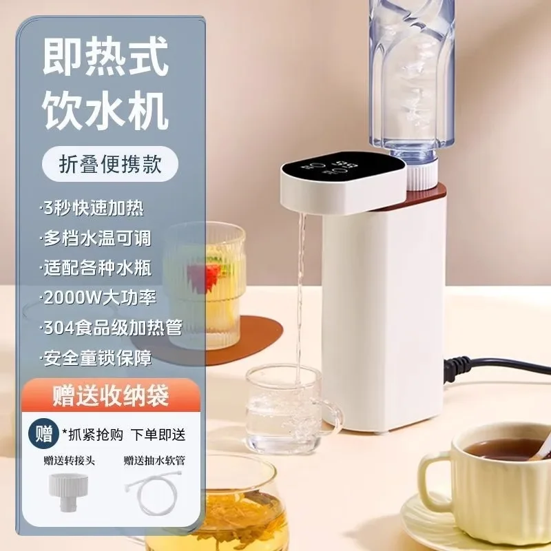 Новый мини-портативный диспенсер для воды, складной для путешествий, можно на самолете, термостатическая чашка для воды для отеля, мгновенное нагревание 3 секунды