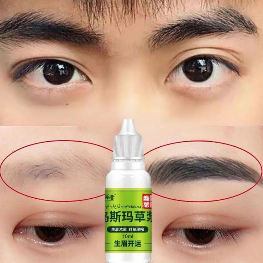 Jugo de hierba Usma para cejas, crecimiento de pestañas, nutrición gruesa, crecimiento de pestañas, nutrición líquida, hierba de cejas, cuidado de la barba para hombres, 10ML, C9A5