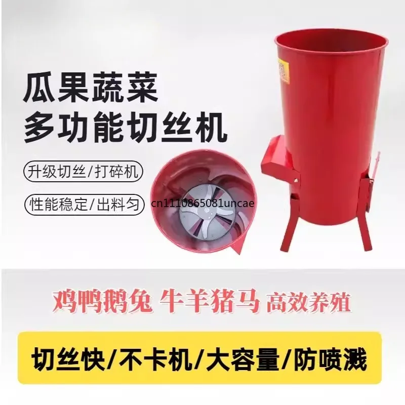 New small household breeding shredder, vegetable melon fruit pumpkin potato grinder, wiping machine, planer, new type