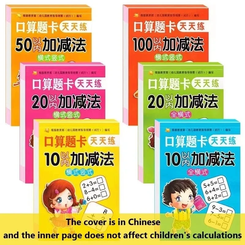 80 Pages/Book Children\'s Addition and Subtraction Notebooks Learning Mathematics Workbook Handwritten Arithmetic Exercise Books