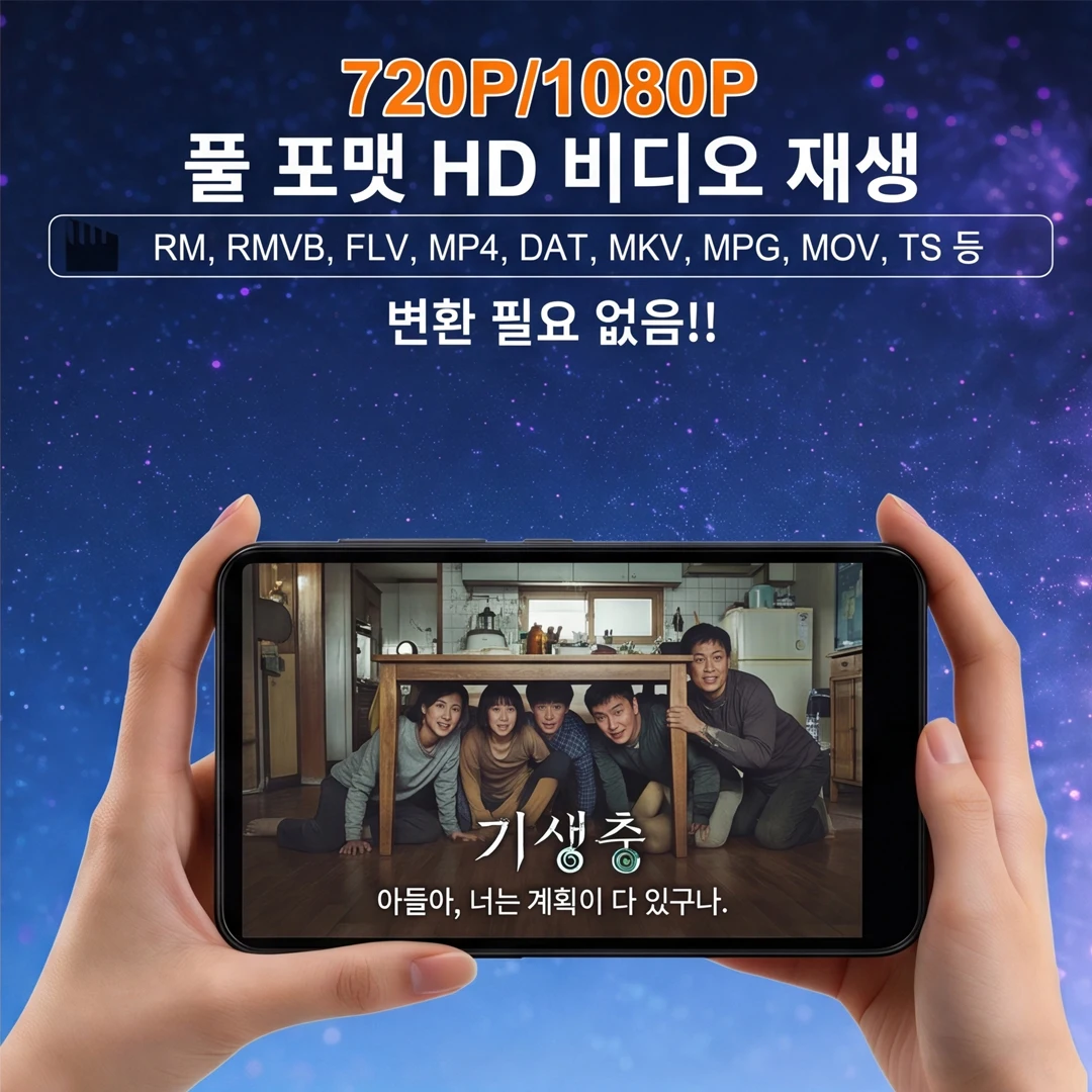 Reproductor MP3 Android 10 de  - Audio Music Store reseña y precio
