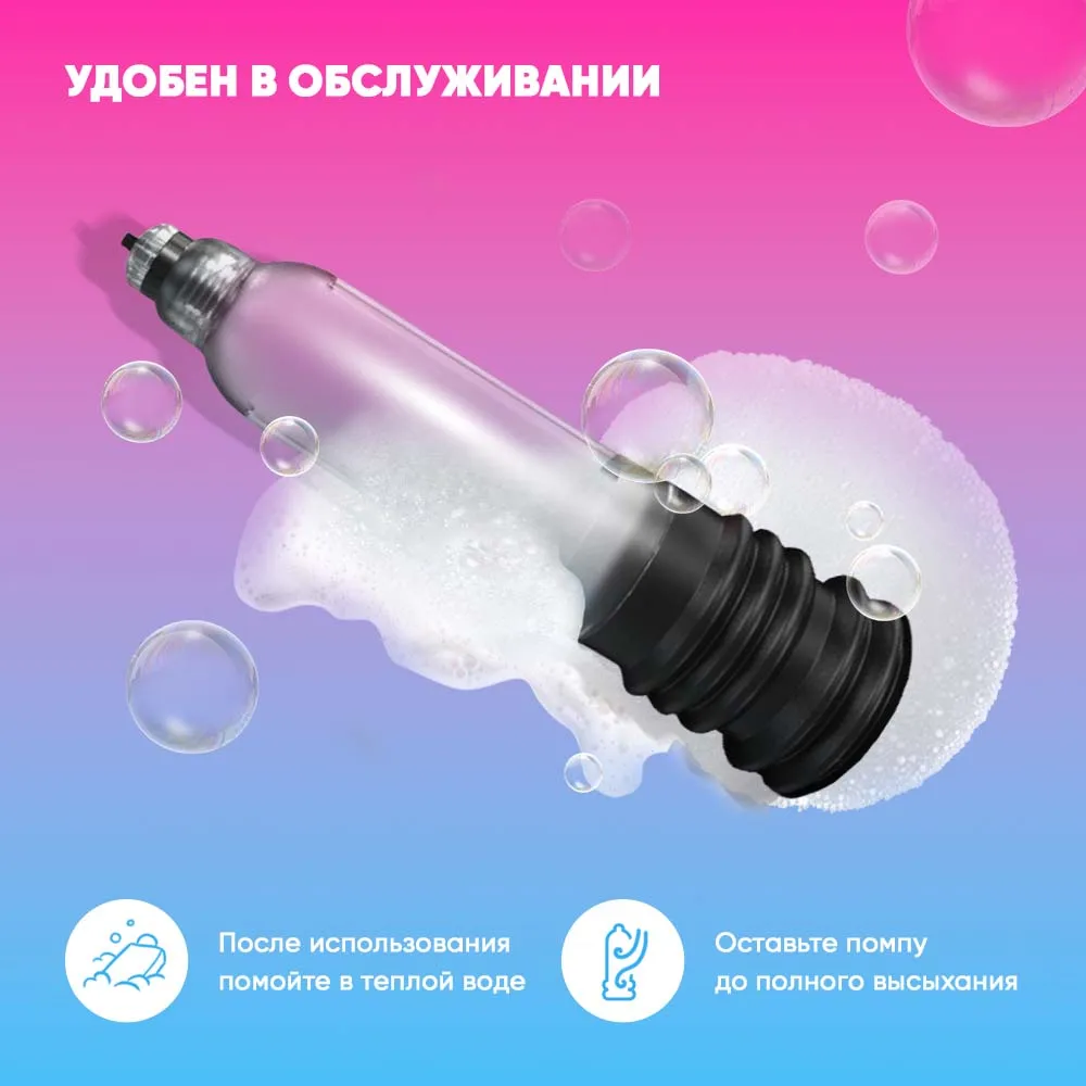 Dr. Ok Transparent Vacuum Hydraulic Pump for Penis Enlargement ST-004 sex toys Products for adults pump for men penis hydropump