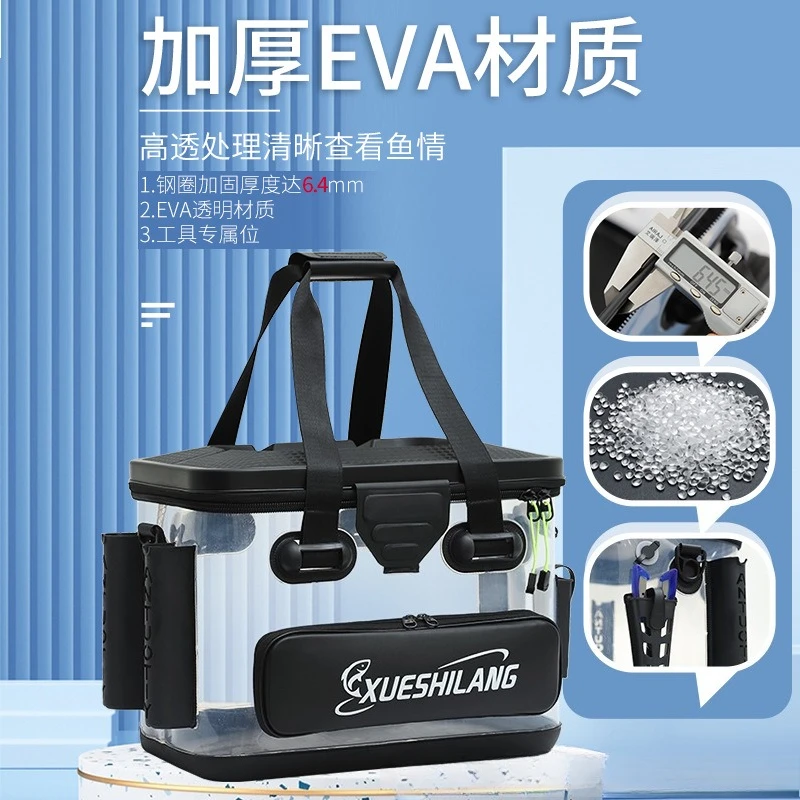 

Luya box Multifunctional fish box Thickened fishing bucket Fishing supplies