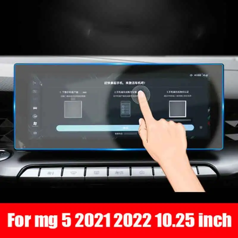 Osłona ekranu samochodu dla MG 5 Interior 2021 2022 10,25 cala Nawigacja samochodowa GPS Szkło hartowane Folia ochronna na ekran Naklejka