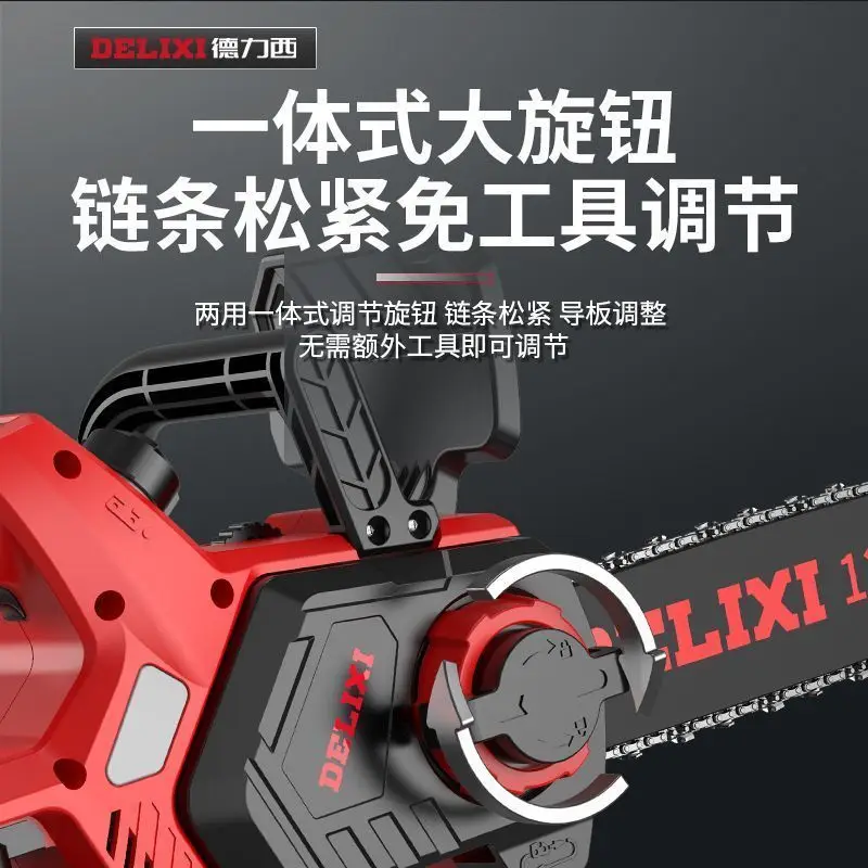 Delixi 12 16 inch Brushless electric chainsaw Rechargeable lithium chain saw Tree chopping for home hand-held small logging