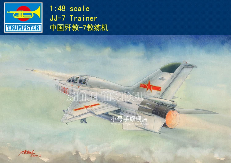 

Комплект пластиковой собранной модели самолета Trumpeter 02824, тренажер JJ-7 1/48