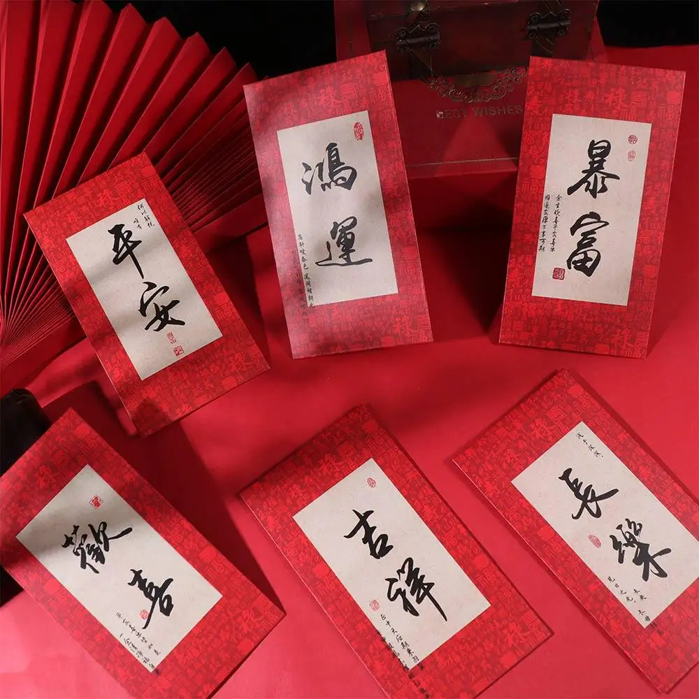 6Pcs Solid Chinese New Year Red Envelope Mixed Pattern Rectangular Lucky Money Bag Paper Thickened HongBao Kids