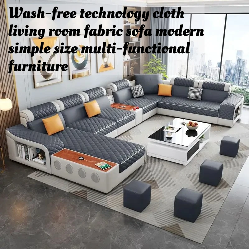 Stain Resistant Tech Fabric Living Room Fabric Sofa Modern Minimalist Electric Multifunctional Easy Clean Home Furniture