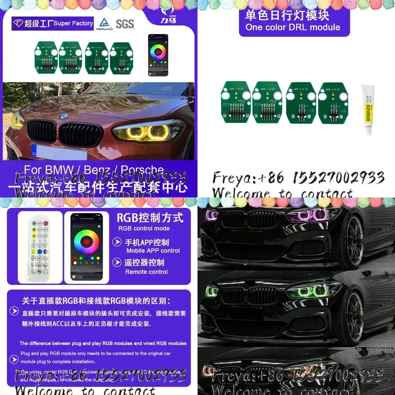 Suitable for 1 Series 15-19 years F20 F21 RGBCSL daytime running light yellow RGB DRL module plug-in