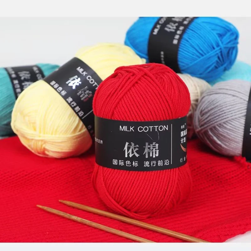 50g 1pc Crocheting milk Cotton yarn Acrylic knitting yarn DIY amigurumi sweater hat line bag blanket slipper line