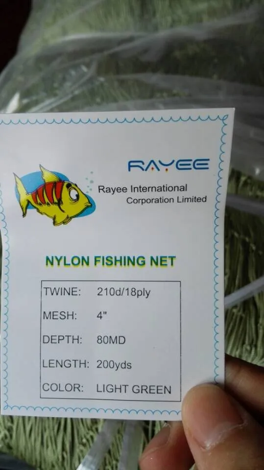 شبكة صيد التونة للأسماك الكبيرة، شبكة الجمبري، شبكات الصيد في أوكرانيا #5