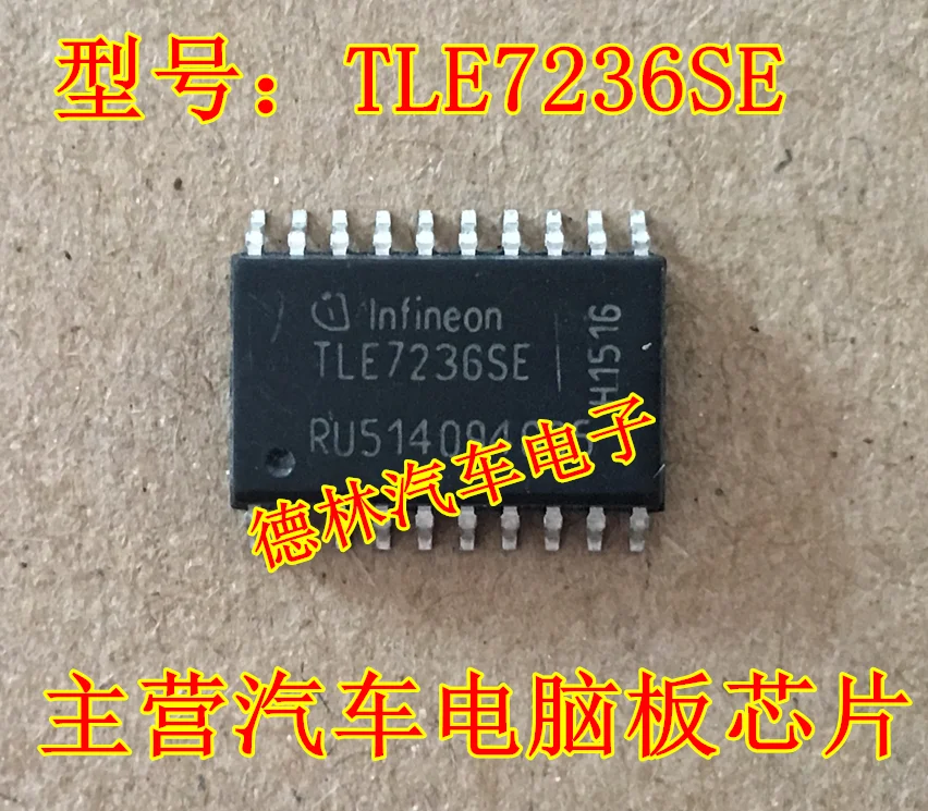 

Free shipping TLE7236SE 10PCS