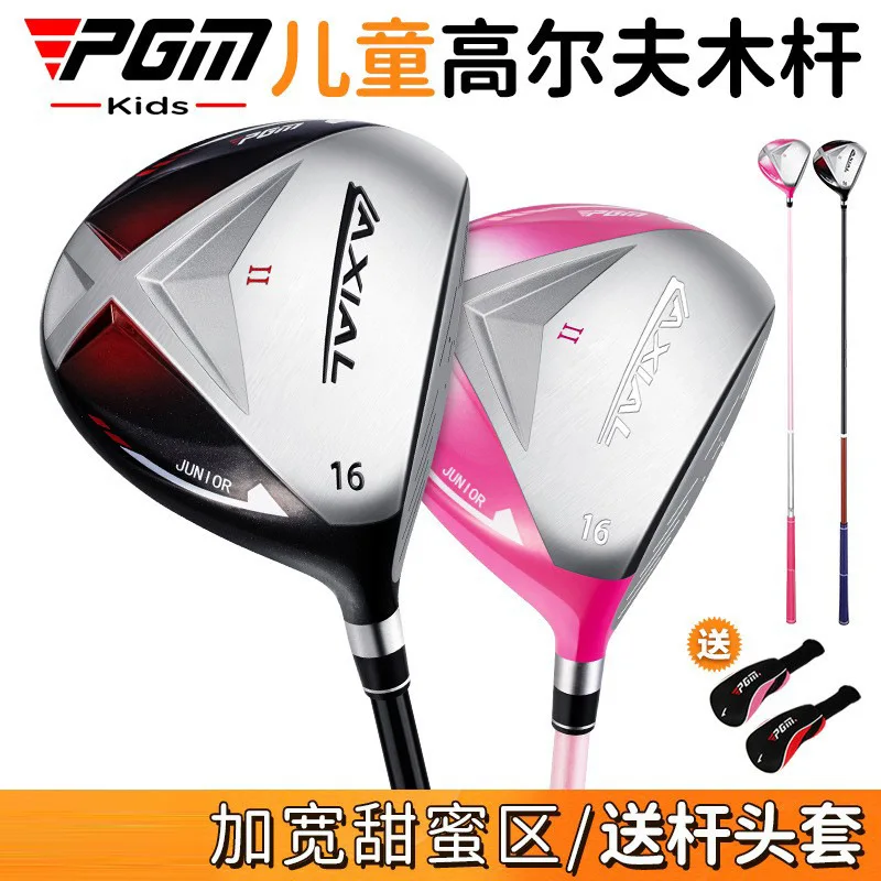 PGM AXIAL II Junior Golf Clubs Kids Right Handed #1 Drivers #UT Hybrids Children Practice Pole Carbon Shaft JRMG015 Wholesale ﻿