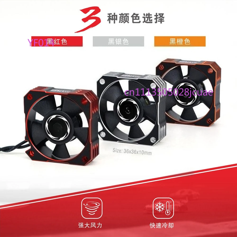 

35MM V2 Cooling Fan 21000RPM Electric Metal Structure Fan Multiple Color Available