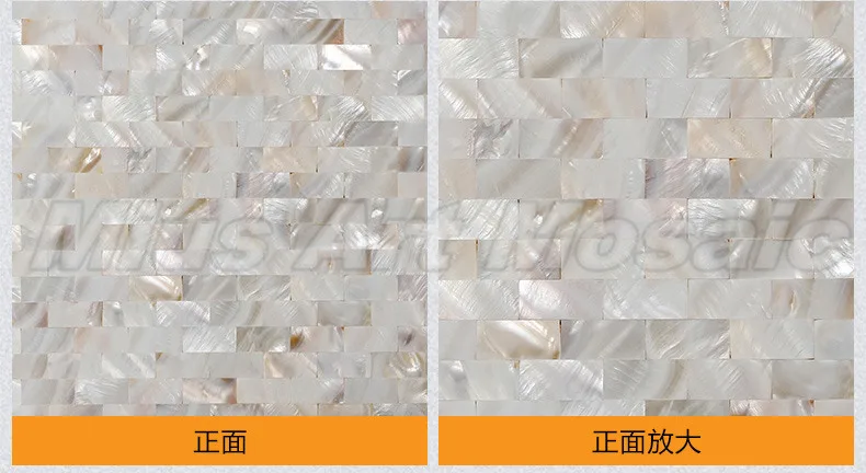 Seamless Natural shell  art mosaic tile   for backsplash tile