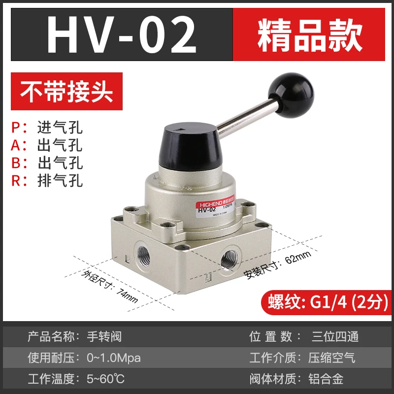 

Pneumatic switch manual valve HV-02/03/04 three four-way cylinder reversing control HV-200D hand