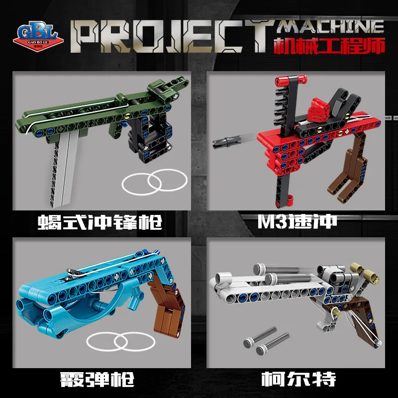 مجموعة مكعبات التراص التفاعلية - سلسلة البندقية، متعة وقت اللعب لتنمية دماغ الأطفال