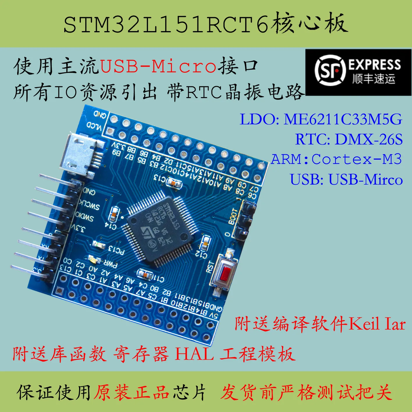 Stm32l151rct6 Core Board LCD St32l151ระบบ MCU LCD Development Board การใช้พลังงานต่ำ