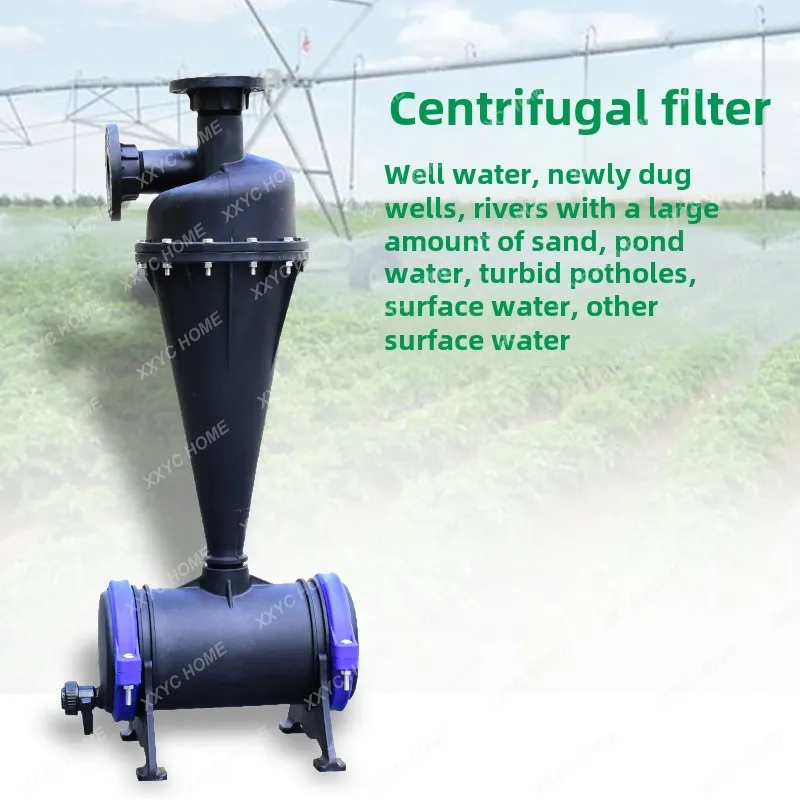 Sand and gravel filter 2 inch 3 inch 4 inch sand and gravel centrifugal filter micro-spray drip irrigation sprinkler