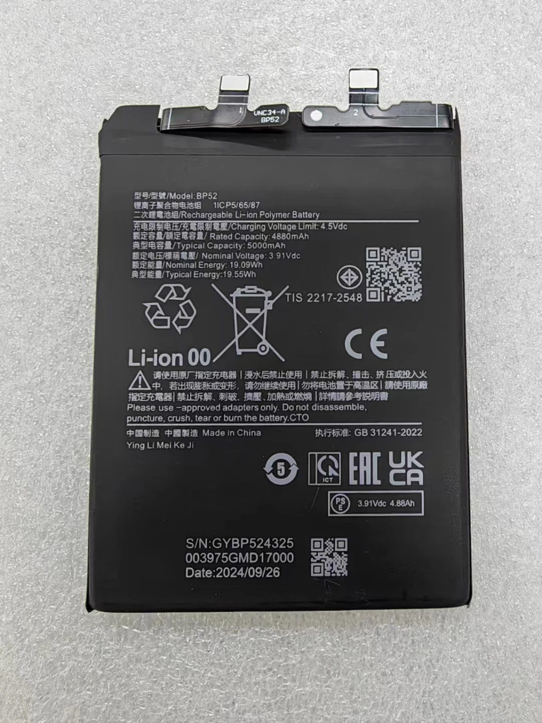 New Battery BP52 5000mAh Battery For Mi Redmi Turbo 3,Turbo3 Poco F6 24069RA21C Mobile Phone Batteries