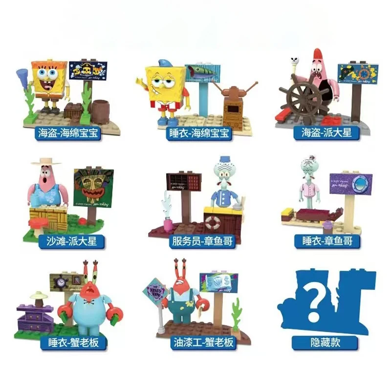 سبونجبوب سكواريبانتس لعبة للأطفال ، مفاجأة الحظ ، مربع أعمى ، الرقم ، شخصيات أنيمي حقيقية ، ستار باتريك ، سكوغ ، هدايا عيد الميلاد