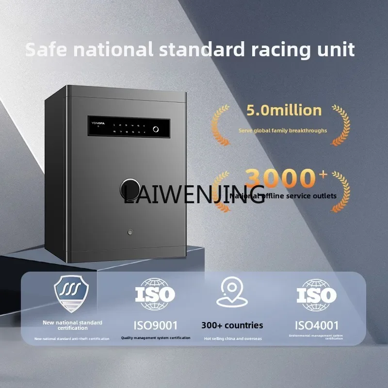 MJY cassaforte antifurto per carichi pesanti interamente in acciaio, ampio offline, stesso modello intelligente wireless