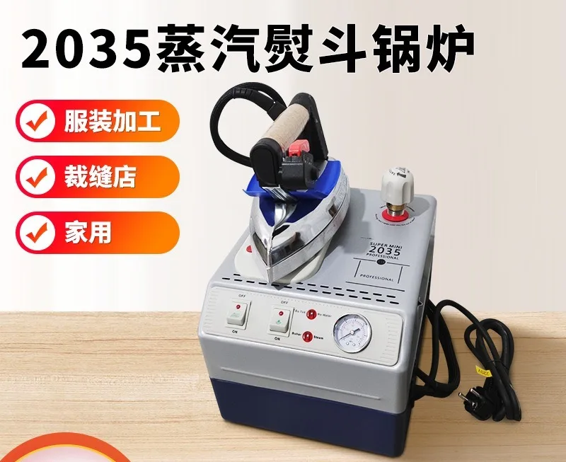 Household Commercial Steam Boiler Iron 2035 2002 Steam Generator For Tailoring Garment Processing Bulk Supply Machine