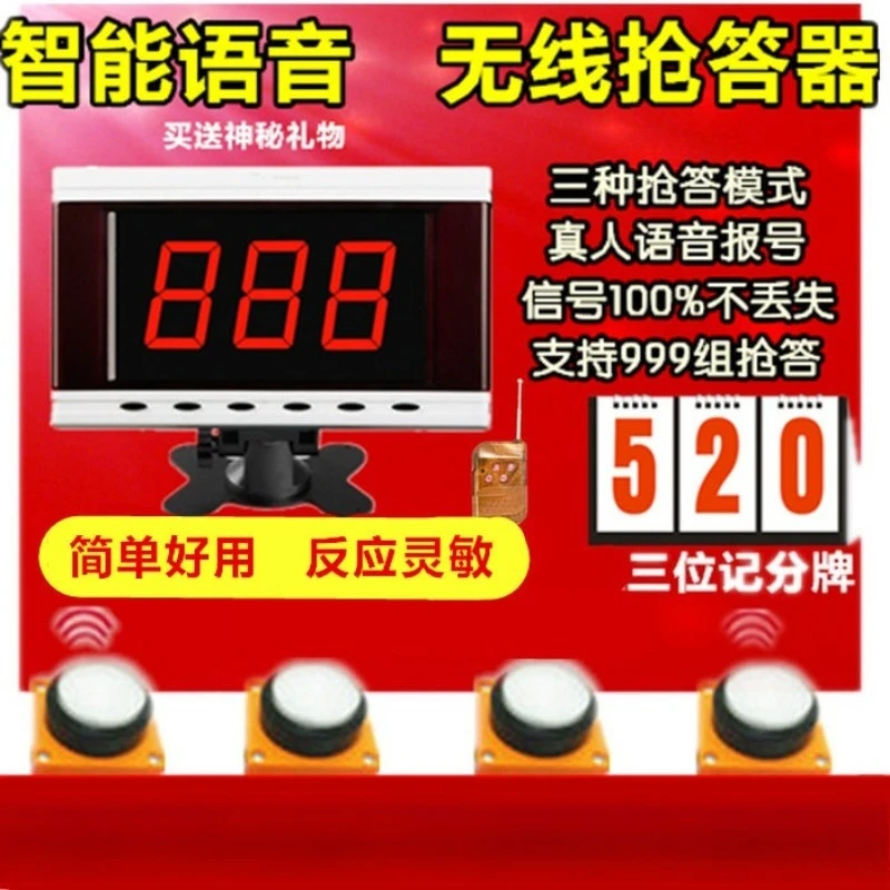 AOZILIN Wireless Answer Buzzer System Smart Voice Prompt Quiz Game Equipment 4/6/8/10/12/16 Groups Optional