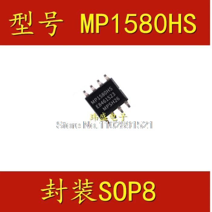 (20PCS/LOT)  MP1580HS MP1580 SOP8 8