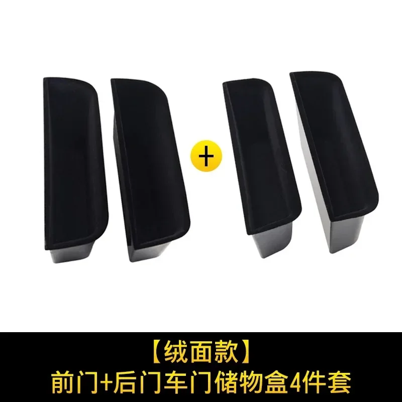 Trim For Mercedes ML320 350 2012 GLE W166 coupe c292 350d  GL450 x166 GLS amg door Armrest Storage Box Container Tray Organizer