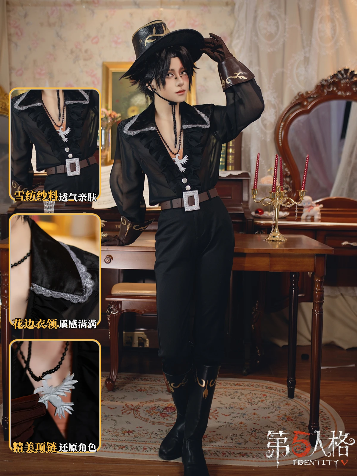 Identity V Norton Campbel Interpretive Star Cosplay Costume Cos Game Anime Party Uniform Hallowen Play Role Clothes Clothing