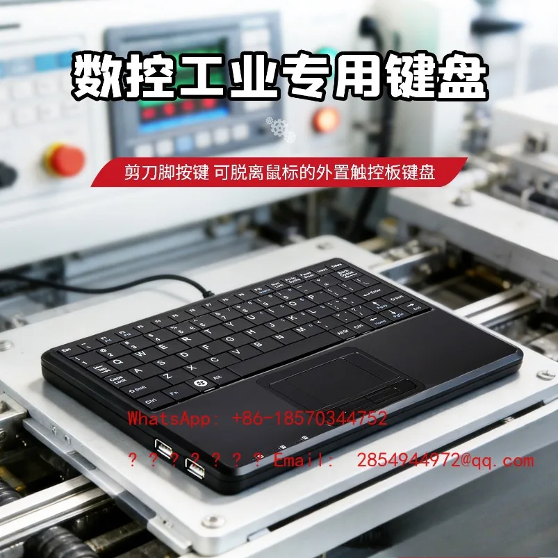 

PB-510H Commercial Industrial Control Special USB External Touchpad Mini Scissor Foot Keyboard