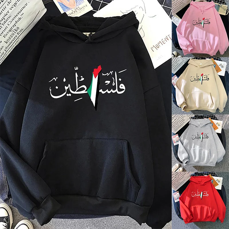 Palestine Hoodie Fashion Women Harajuku Aesthetic Graphic Hoodies Unisex Autumn Winter Vintage Casual Pullover Sweatshirts Bluzy