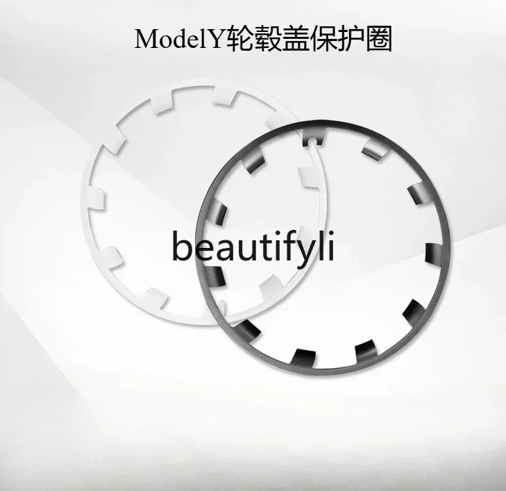 Applicable to ModelY wheel hub cover protective ring 19 inch 20 inch 21 inch wheel frame protective cover modification