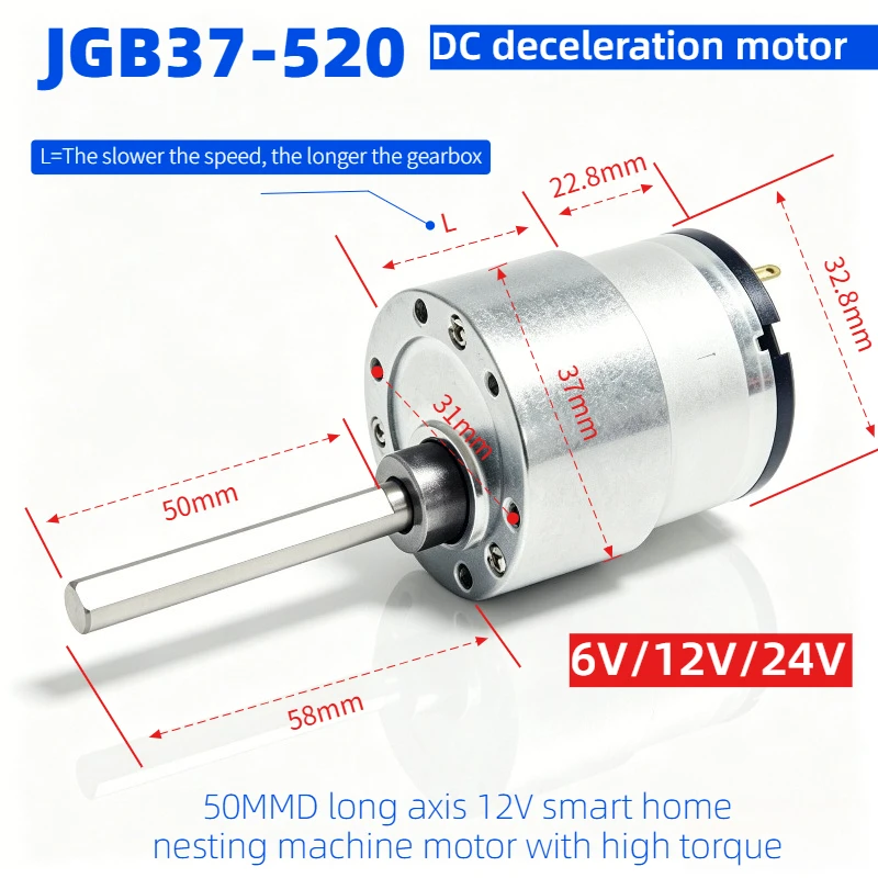JGB37-520 D-axis 50mm long axis DC gear motor 6V 12V 24V high torque smart home nesting machine DC reduction motor