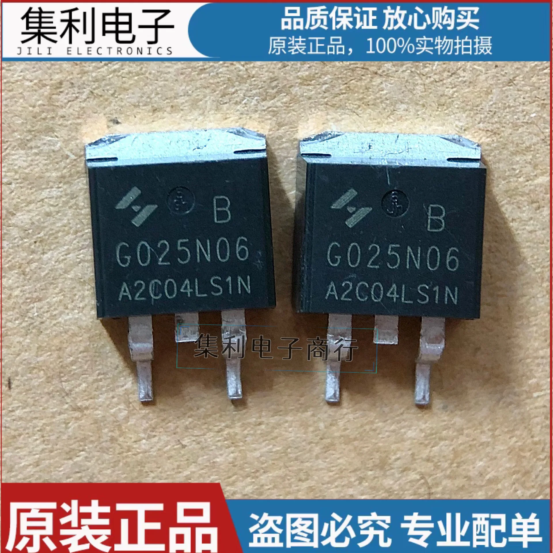 10PCS/Lot G025N06  HYG025N06LS1D MOS TO-263 60V145A Imported Original In Stock Fast Shipping Quality guarantee