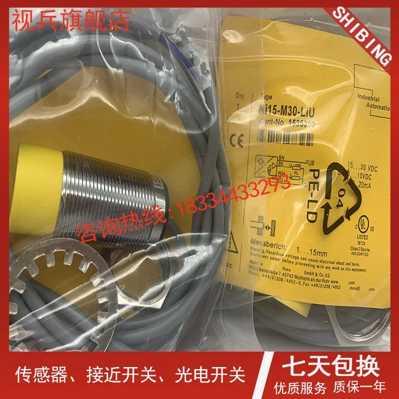 BI15-M30-LIU 100% nuovo e originale