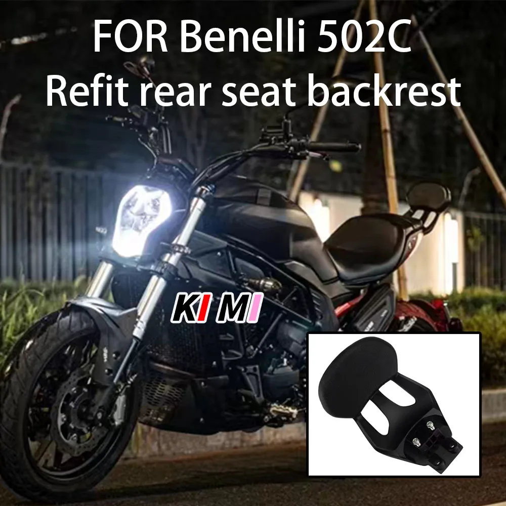 

Motorcycle Modified Accessories 502C Backrest Benelli 502C Modified Backrest Backrest FOR Benelli 502C